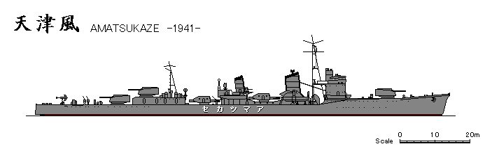 日本の駆逐艦 天津風
