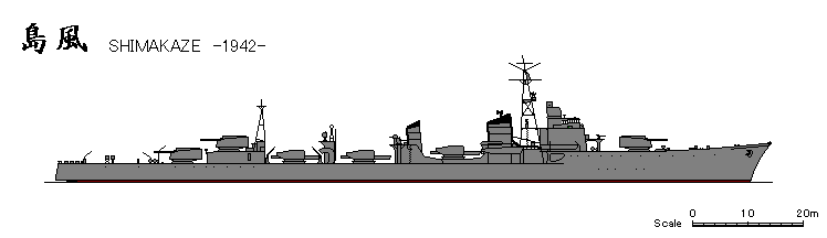 島風型：「島風」竣工時